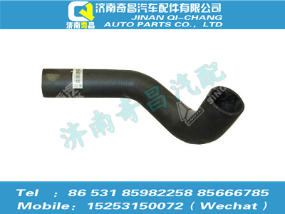 az9525530253,豪瀚配件 豪瀚散热器出水胶管WG9525530253,济南奇昌汽车配件有限公司