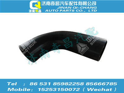 az9525530029,豪瀚配件 豪瀚成型胶管WG9525530029,济南奇昌汽车配件有限公司
