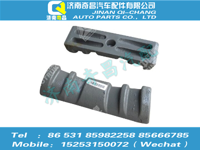 az9525524361,豪瀚配件 豪瀚板簧压块WG9525524361,济南奇昌汽车配件有限公司