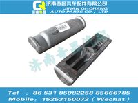 az9525524351,豪瀚配件 豪瀚板簧压板WG9525524351,济南奇昌汽车配件有限公司