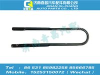 az9525520515,豪瀚配件 豪瀚后簧骑马螺栓,济南奇昌汽车配件有限公司
