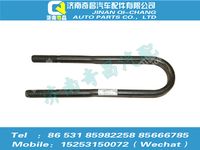 az9525520415,豪瀚配件 豪瀚后骑马螺栓WG9525520415,济南奇昌汽车配件有限公司