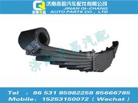 az9525520154,豪瀚配件 豪瀚前钢板弹簧总成WG9525520154,济南奇昌汽车配件有限公司