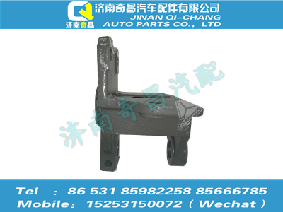 az9525520002,豪瀚配件 豪瀚前簧前支架WG9525520002,济南奇昌汽车配件有限公司
