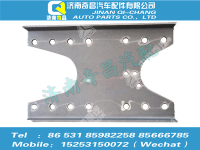 az9525511323,豪瀚配件 豪瀚左加强板WG9525511323,济南奇昌汽车配件有限公司