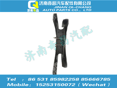 az9525510580,豪瀚配件 豪瀚横梁总成WG9525510580,济南奇昌汽车配件有限公司
