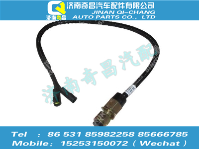 az9525820064,豪瀚配件 豪瀚开关总成（加长）WG9525820064,济南奇昌汽车配件有限公司