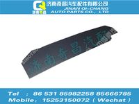 az9525510051,豪瀚配件 豪瀚支撑板,济南奇昌汽车配件有限公司