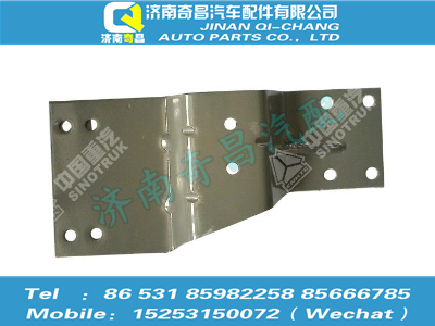 az9525470185,豪瀚配件 豪瀚油罐支架WG9525470185,济南奇昌汽车配件有限公司