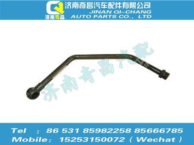 az9525470175,豪瀚配件 豪瀚压油管总成WG9525470175,济南奇昌汽车配件有限公司