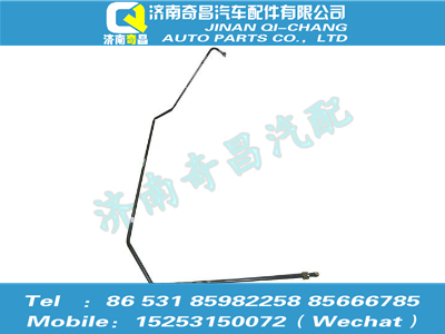 az9525470110,豪瀚配件 豪瀚压油管总成,济南奇昌汽车配件有限公司