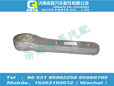 az9525470064,豪瀚配件 豪瀚转向摇臂,济南奇昌汽车配件有限公司
