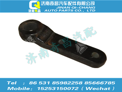 az9525470063,豪瀚配件 豪瀚D39双前轴摆臂总成,济南奇昌汽车配件有限公司