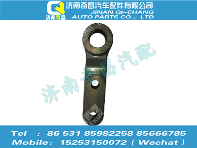 az9525470062,豪瀚配件 豪瀚ZF8098单前轴摆臂总成,济南奇昌汽车配件有限公司