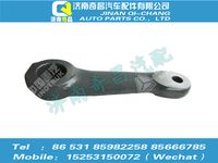 az9525470057,豪瀚配件 豪瀚中间摆臂,济南奇昌汽车配件有限公司