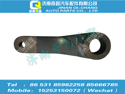 az9525470055,豪瀚配件 豪瀚ZF8098双转向前轴摆臂总成,济南奇昌汽车配件有限公司
