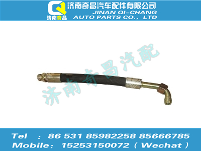az9525470032,豪瀚配件 豪瀚高压软管WG9525470032,济南奇昌汽车配件有限公司