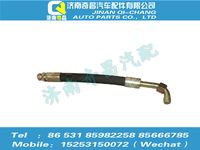 az9525470032,豪瀚配件 豪瀚高压软管WG9525470032,济南奇昌汽车配件有限公司