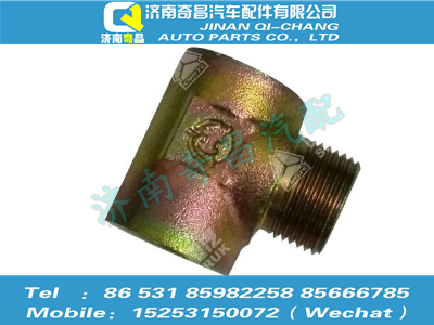 az9525470025,豪瀚配件 豪瀚卡套式铰接接头体WG9525470025,济南奇昌汽车配件有限公司