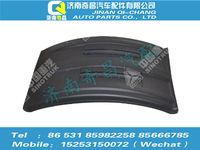 az9525950143,豪瀚配件 豪瀚挡泥板WG9525950143,济南奇昌汽车配件有限公司