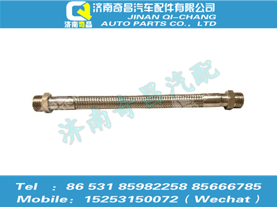 az9525360395,豪瀚配件 豪瀚金属软管总成WG9525360395,济南奇昌汽车配件有限公司