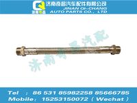 az9525360395,豪瀚配件 豪瀚金属软管总成WG9525360395,济南奇昌汽车配件有限公司