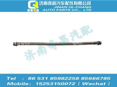 az9525360392,豪瀚配件 豪瀚金属软管总成,济南奇昌汽车配件有限公司