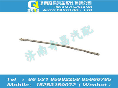 az9525360390,豪瀚配件 豪瀚金属软管总成,济南奇昌汽车配件有限公司