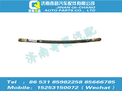 az9525360057,豪瀚配件 豪瀚制动软管WG9525360057,济南奇昌汽车配件有限公司