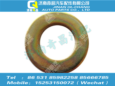 az9525820009,豪瀚配件 豪瀚垫圈WG9525820009,济南奇昌汽车配件有限公司