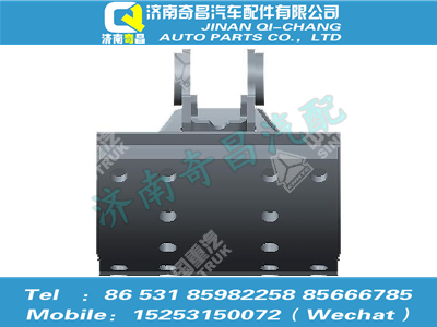 az9525320041,豪瀚配件 豪瀚制动蹄带摩擦片总成（QT485S13-3502570）,济南奇昌汽车配件有限公司