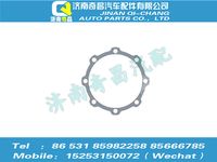 az9525320016,豪瀚配件 豪瀚轴承座调整垫片（QT469S0-2402091-3）,济南奇昌汽车配件有限公司