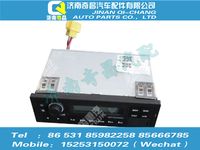 az9525780010,豪瀚配件 豪瀚MP3收放机WG9525780010,济南奇昌汽车配件有限公司