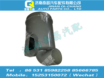az9525190090,豪瀚配件 豪瀚复合式空滤器WG9525190090,济南奇昌汽车配件有限公司