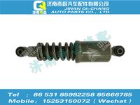 az1671440117,豪瀚配件 豪瀚后悬减振器总成WG1671440117,济南奇昌汽车配件有限公司