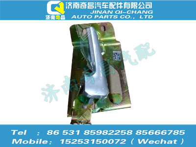 az1671340030,豪瀚配件 豪瀚左开门内抠手总成WG1671340030,济南奇昌汽车配件有限公司