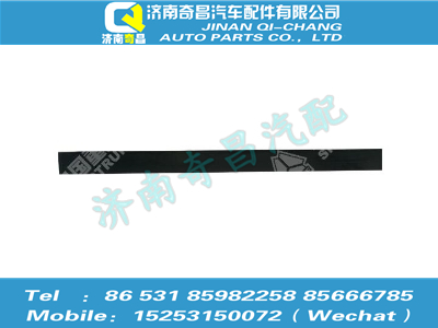 az1654870046,豪瀚配件 豪瀚导流板支架橡胶条WG1654870046,济南奇昌汽车配件有限公司