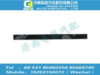 az1654870046,豪瀚配件 豪瀚导流板支架橡胶条WG1654870046,济南奇昌汽车配件有限公司