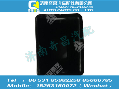 az1652870044,豪瀚配件 豪瀚导流罩后支架连接杆（H17）WG1652870044,济南奇昌汽车配件有限公司