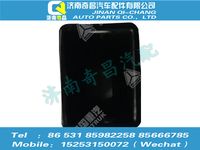 az1652870044,豪瀚配件 豪瀚导流罩后支架连接杆（H17）WG1652870044,济南奇昌汽车配件有限公司