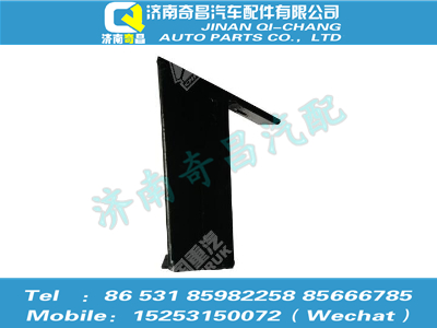 az1652870041,豪瀚配件 豪瀚导流罩前支架总成（H17）WG1652870041,济南奇昌汽车配件有限公司