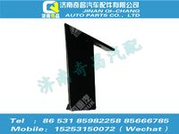 az1652870041,豪瀚配件 豪瀚导流罩前支架总成（H17）WG1652870041,济南奇昌汽车配件有限公司