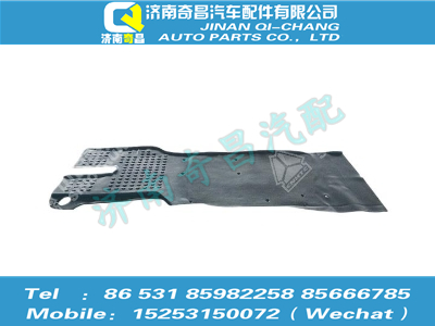 az1652620010,豪瀚配件 豪瀚地垫-左边地板（加长）WG1652620010,济南奇昌汽车配件有限公司