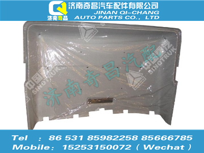 az1652610031,豪瀚配件 豪瀚顶部衬套总成（加长 塑料杂物盒）WG1652610031,济南奇昌汽车配件有限公司