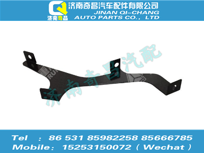 az1651870004,豪瀚配件 豪瀚遮阳罩右支架(H16)WG1651870004,济南奇昌汽车配件有限公司