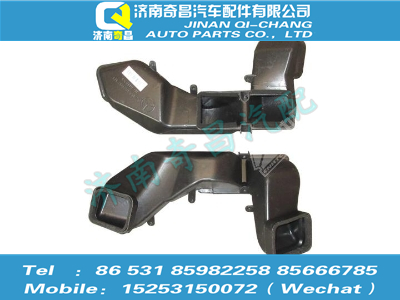 az1651820121,豪瀚配件 豪瀚中间吹面风管WG1651820121,济南奇昌汽车配件有限公司