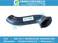 az1651820118,豪瀚配件 豪瀚右侧吹足连接管1WG1651820118,济南奇昌汽车配件有限公司