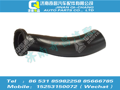 az1651820117,豪瀚配件 豪瀚左侧吹足连接管1WG1651820117,济南奇昌汽车配件有限公司