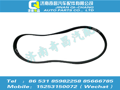 az1651820100,豪瀚配件 豪瀚空调压缩机皮带,济南奇昌汽车配件有限公司