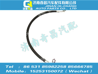 az1651820060,豪瀚配件 豪瀚压-冷高压管路总成WG1671820060,济南奇昌汽车配件有限公司